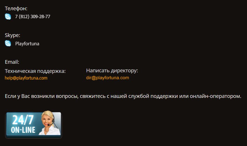 playfortuna-contacts