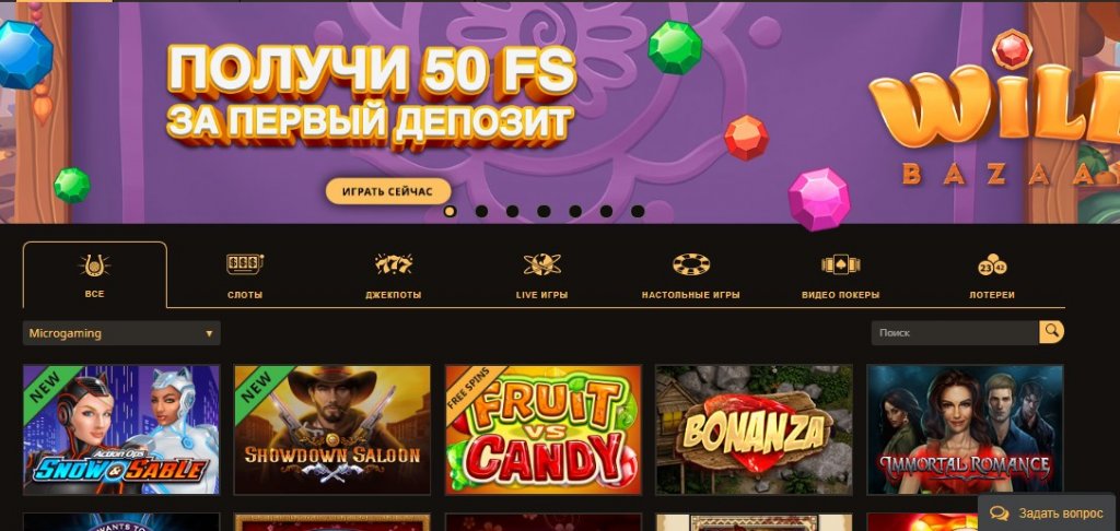 play-fortuna-microgaming