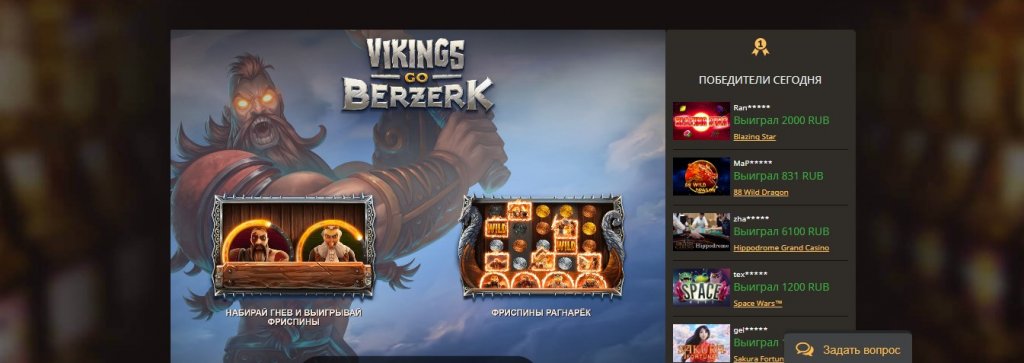 play-fortuna-yggdrasil-vikings-go-berzerk